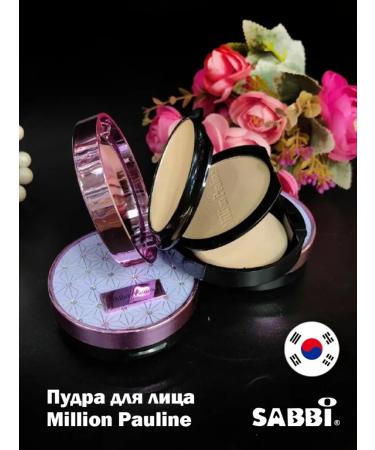 Facial powder Million Pauline N2