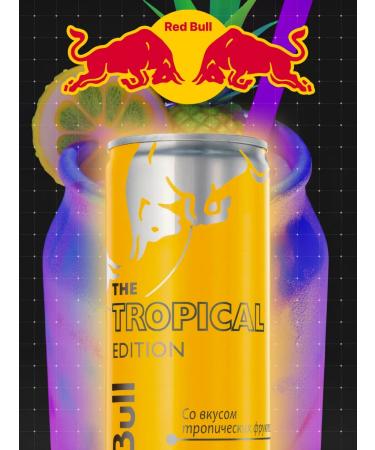 Red Bull Tropical 24 pcs 250 ml - Buy Online on GoSupps.com