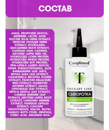 Compliment Serum for growth and restoration of hair density 100 ml - Buy Online on GoSupps.com