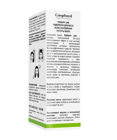 Compliment Serum for growth and restoration of hair density 100 ml - Buy Online on GoSupps.com