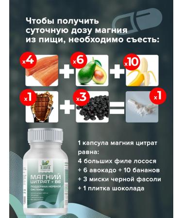 ALTAIVITA Magnesium b6 citrate 400 mg - Buy Online on GoSupps.com