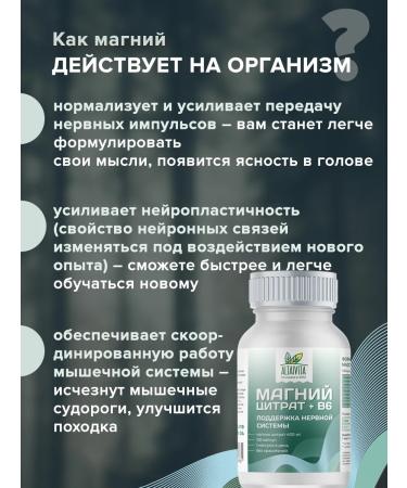 ALTAIVITA Magnesium b6 citrate 400 mg - Buy Online on GoSupps.com