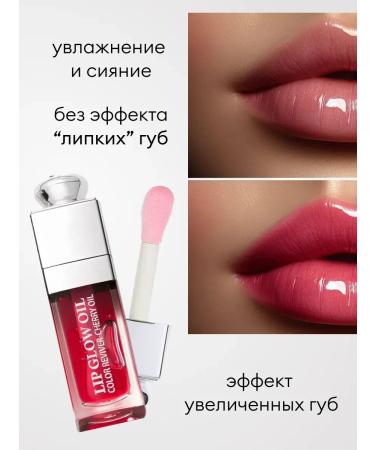 DIOR ADDICT Shine for lip oil Dior - Buy Online on GoSupps.com
