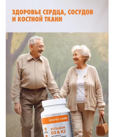 Iconic Care Vitamin C complex D3 K2 5000MO and Magnesium B6 Halal - Buy Online on GoSupps.com