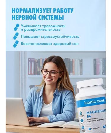 Iconic Care Vitamin C complex D3 K2 5000MO and Magnesium B6 Halal - Buy Online on GoSupps.com