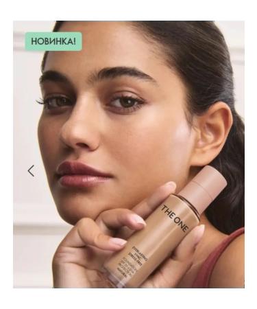 Oriflame Adaptive tonal base-antistress The One (natures. Beige) - Buy Online on GoSupps.com