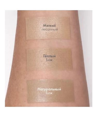 Oriflame Adaptive tonal base-antistress The One (natures. Beige) - Buy Online on GoSupps.com