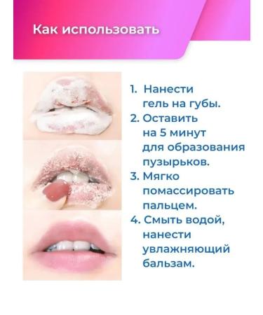 TUZ Foaming lip peel Bubble Lip Scrub acid - Buy Online on GoSupps.com