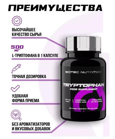 Scitec Nutrition Tryptophan amino acid triptophane 60 capsules - Buy Online on GoSupps.com