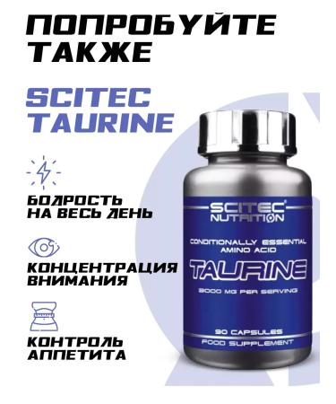 Scitec Nutrition Tryptophan amino acid triptophane 60 capsules - Buy Online on GoSupps.com