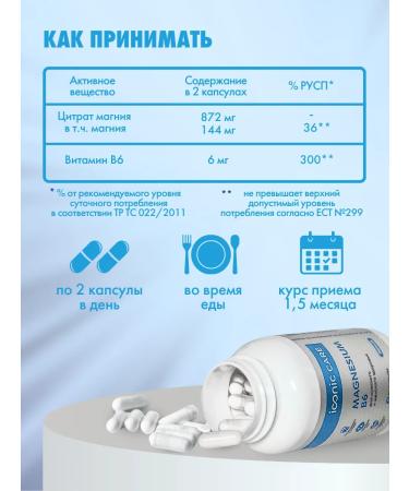 Iconic Care Vitamin C complex D3 K2 2000m and magnesium B6 - Buy Online on GoSupps.com