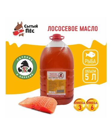 Olonetsky fish oil Veterinary salmon 5 l well -fed dog