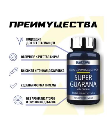 Scitec Nutrition Guarana Capsules with Calcium Super Guarana 100 pcs - Buy Online on GoSupps.com
