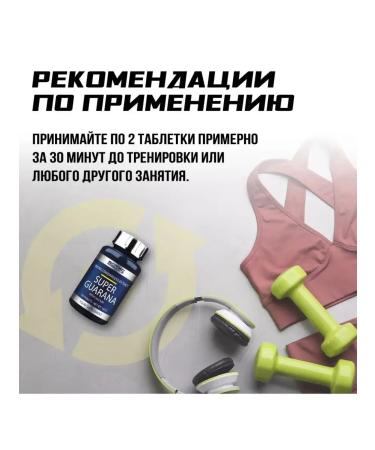 Scitec Nutrition Guarana Capsules with Calcium Super Guarana 100 pcs - Buy Online on GoSupps.com