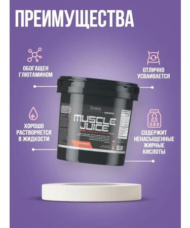 Ultimate Nutrition Gainer Muscle Juice Revolution Strawberries 5040g - Buy Online on GoSupps.com