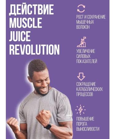 Ultimate Nutrition Gainer Muscle Juice Revolution Strawberries 5040g - Buy Online on GoSupps.com