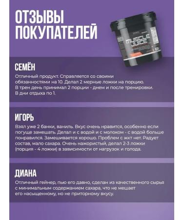 Ultimate Nutrition Gainer Muscle Juice Revolution Strawberries 5040g - Buy Online on GoSupps.com