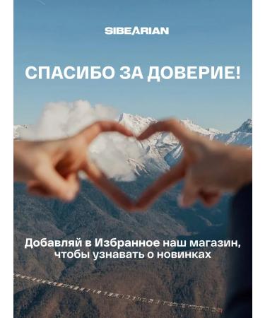 SIBEARIAN Perfumed shower gel Black currants Pure Cure - Buy Online on GoSupps.com