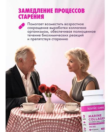 Iconic Care Vitamins complex "Anemia" - Buy Online on GoSupps.com