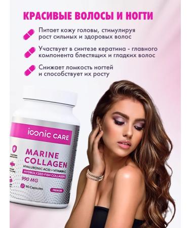 Iconic Care Vitamins complex "Anemia" - Buy Online on GoSupps.com