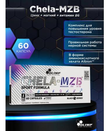Olimp Sport Nutrition Testosterone increase complex Chela-Mzb 60 caps