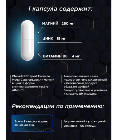 Olimp Sport Nutrition Testosterone increase complex Chela-Mzb 60 caps - Buy Online on GoSupps.com