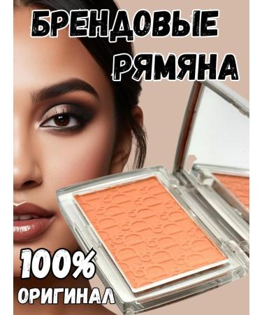 Dubai shop Dry face blush