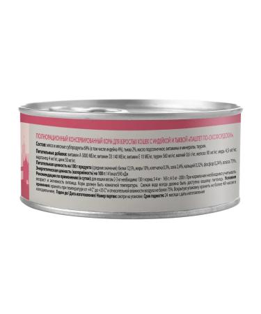 Mnyams Wet food for cats "Pastee in Oxford" 100 g * 7 pcs - Buy Online on GoSupps.com