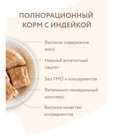 Mnyams Wet feed for dogs "Comfortable digestion" 200g *4 pcs - Buy Online on GoSupps.com