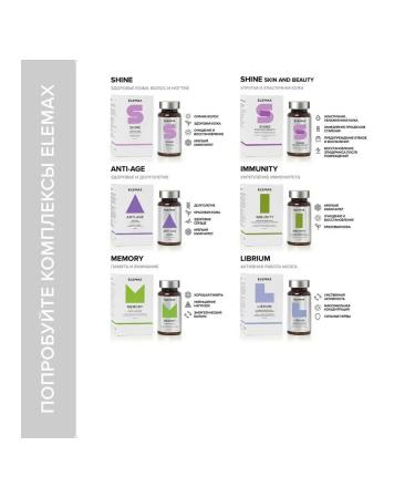 Elemax Iron Vitamins Helat 120 Tab Up to 30.10.2025 - Buy Online on GoSupps.com