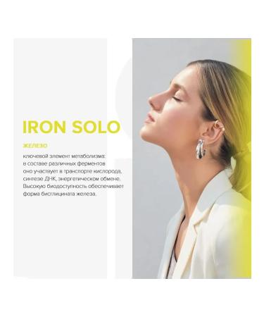 Elemax Iron Vitamins Helat 120 Tab Up to 30.10.2025 - Buy Online on GoSupps.com