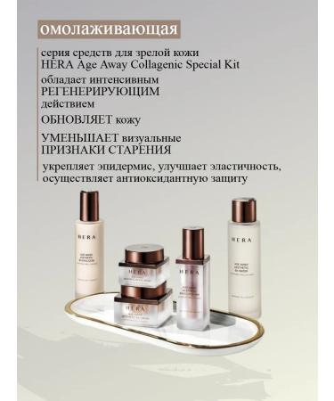 HERA Anti -aging premium face cream Korean 25 ml - Buy Online on GoSupps.com