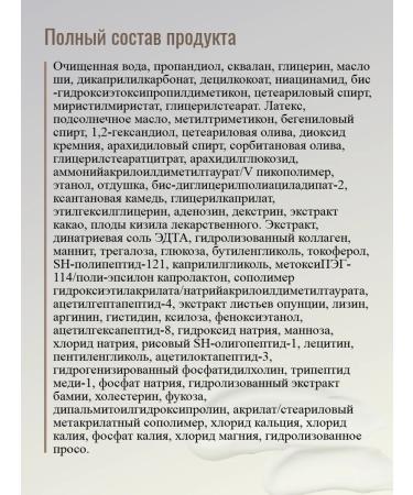 HERA Anti -aging premium face cream Korean 25 ml - Buy Online on GoSupps.com