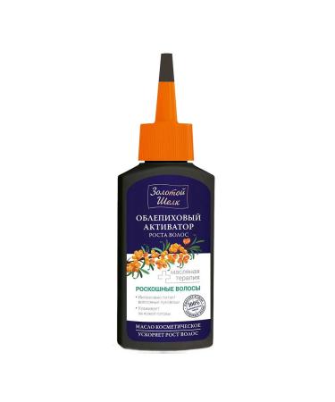 Golden silk Oil cosmetic sea buckthorn activator of hair growth 90 ml