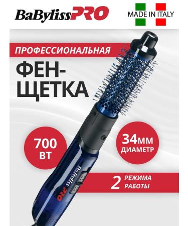 Babyliss Hair dryer brush