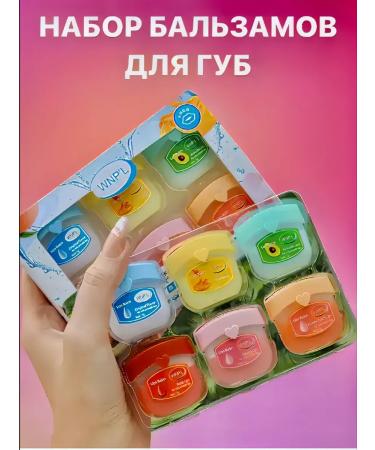 Lip gloss balm Vaseline for lips Cosmetic set 6 pieces