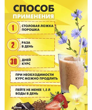 Farm-Eco Club Drainage linen cocktail detox for weight loss - Buy Online on GoSupps.com