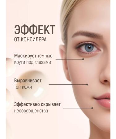 ariBeauty Classile corrector for the face and eyes 01 and 02 - Buy Online on GoSupps.com