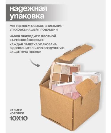 KLOG Eye Shade set 3 pcs - Buy Online on GoSupps.com