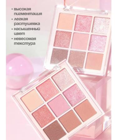 KLOG Eye Shade set 3 pcs - Buy Online on GoSupps.com