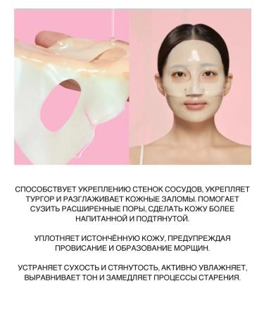 CKD Hydrogel face mask with retinol set - Buy Online on GoSupps.com
