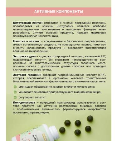 Artlife Marmalade dietcomplex Betel apple - Buy Online on GoSupps.com