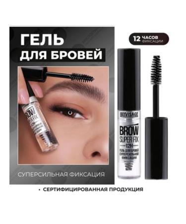Eyebrow Super Fixation Gel