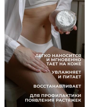 INNULA Shea butter - Buy Online on GoSupps.com