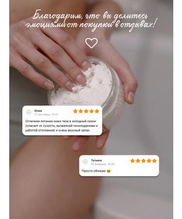 INNULA Shea butter - Buy Online on GoSupps.com