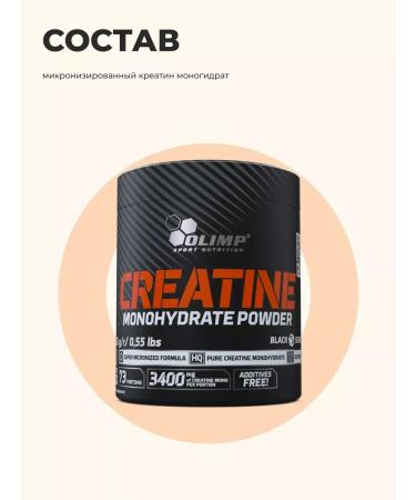 Olympus Creatine monohydrate powder 250g without taste sportpit - Buy Online on GoSupps.com