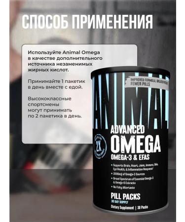 Animal Omega 3-6 fish oil in sports capsules - Buy Online on GoSupps.com