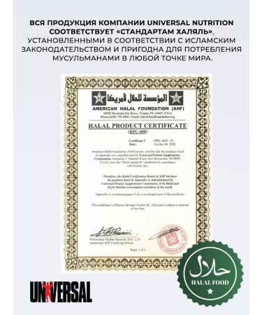 Animal Omega 3-6 fish oil in sports capsules - Buy Online on GoSupps.com