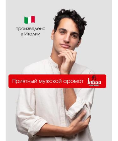 INTESA Aloe and Mineral Complex 500 ml shower - Buy Online on GoSupps.com