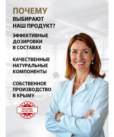 Crimean healer Anesthetic joint cream for pain - Buy Online on GoSupps.com